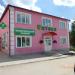 Аптека «Столетник» в городе Сапожок