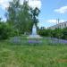 Памятник Фридриху Энгельсу в городе Сапожок
