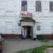 Здание воинского присутствия в городе Сапожок