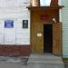 Центральная детская библиотека в городе Сапожок