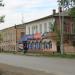 Пролетарская ул., 7 в городе Ирбит