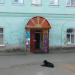Дом Шульгина в городе Сапожок