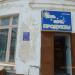 Магазин «День и Ночь» в городе Сапожок