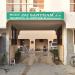 HOTEL JAISANTHAM (en)