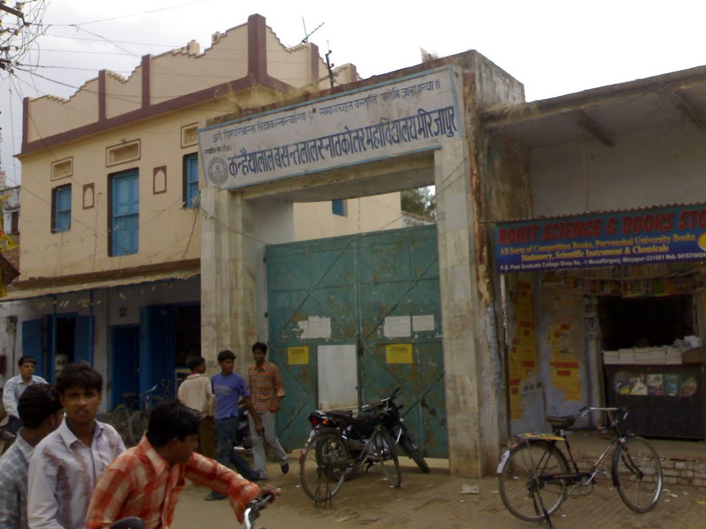 K.B.P.G. Collage MIRZAPUR - Mirzapur