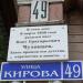 Дом Олега Чухонцева — памятник архитектуры в городе Павловский Посад