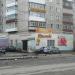 Крафт-бар «Хмельной шмель» в городе Серов