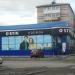 Магазин O'STIN в городе Серов