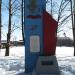 Памятник подвигу гарнизона ДОТа № 7 в городе Сертолово