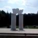 Памятная стела «Города-герои» (ru) in Moscow city