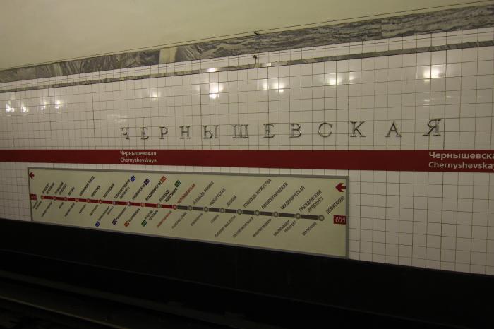 Chernyshevskaya metrostation - Saint Petersburg