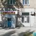 Продуктовый магазин «Копеечка» в городе Каменск-Шахтинский
