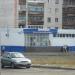 Магазин «Дискаунт» в городе Серов