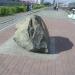 Закладной камень «Аллея 120-лет Транссибу» в городе Омск