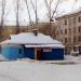 Ветеринарная клиника доктора Калинина в городе Ангарск