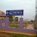 Teachers Colony 6th Main Road Park in Chennai city