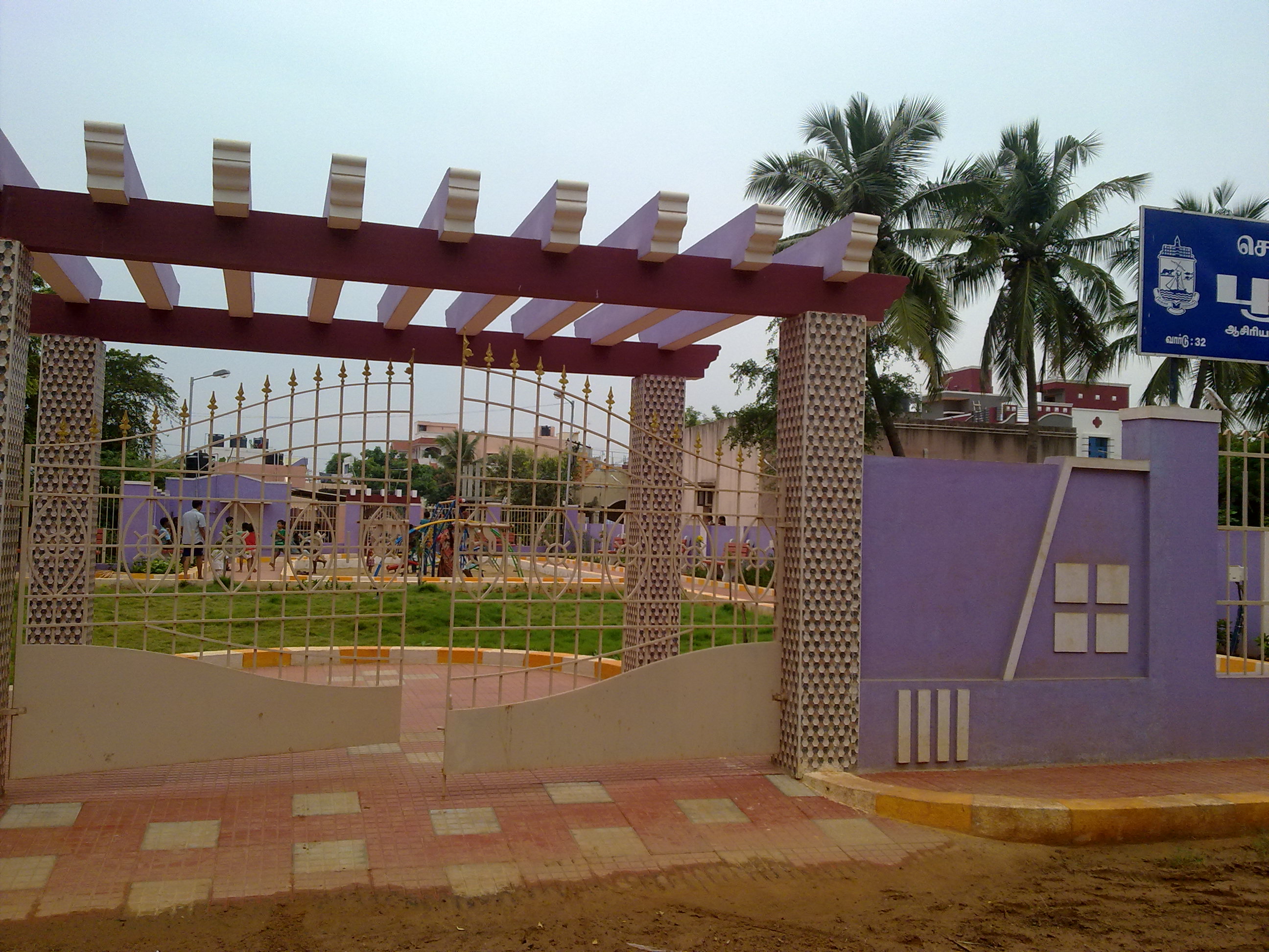 Teachers Colony 6th Main Road Park Chennai