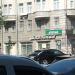 Бывший магазин канцтоваров 