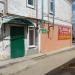 Центр занятости населения в городе Сапожок