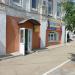 Магазин «Трикотаж» в городе Сапожок