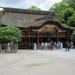 Dazaifu Tenman-gu