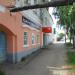 Магазин «Джинсовый мир» в городе Сапожок