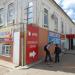 Дом Карташовых в городе Сапожок