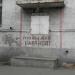 Мичуринский магистральный сортировочный центр почты в городе Мичуринск