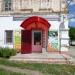 Магазин «Стильные детки» в городе Сапожок