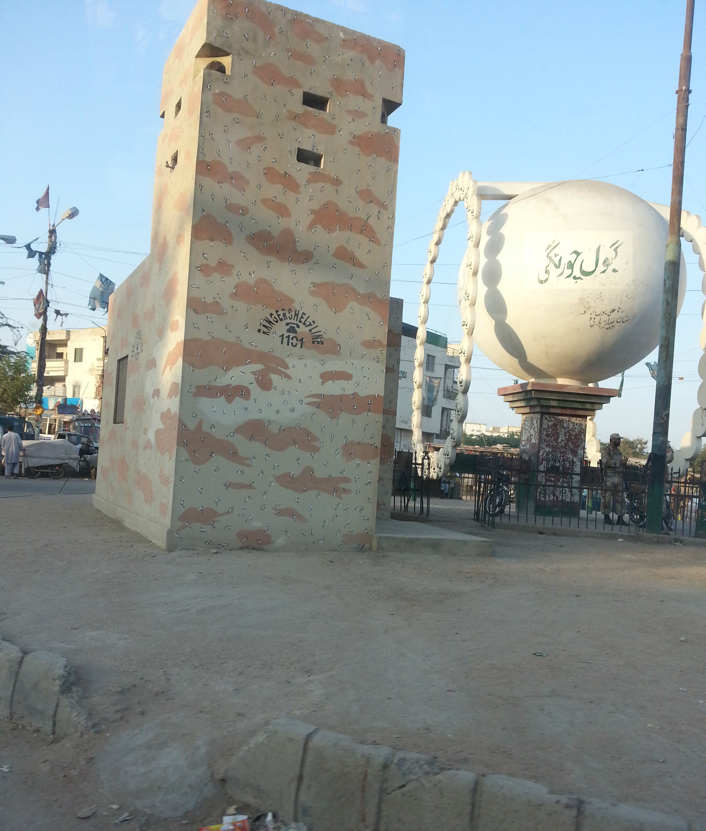 Safoora Chowk Karachi Map Safoora Chowrangi (Globe Monument With Allah Pak Names) - Gulshan-E-Iqbal  Town