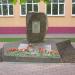 Памятник танкистам в городе Орша