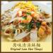 Ling Mian Fang (Chiense Noodles Shop) in George Town city