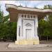 Фонтан Айвазовского в городе Феодосия