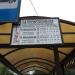 Автобусная остановка «2-й Гончаровский переулок» (ru) in Moscow city