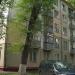 Снесённый жилой дом (Новочерёмушкинская ул., 10 корпус 1) в городе Москва