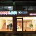 LAMİNAT PARKE Çamsan Parkelam  گالری بنی هاشم (fa) in Tabriz city