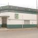 Club Atletico B.H. en la ciudad de Gualeguay