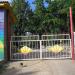 Детский лагерь «Горный» в городе Севастополь