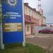 ПАО «МОЭСК» — филиал «Северные электрические сети» в городе Долгопрудный