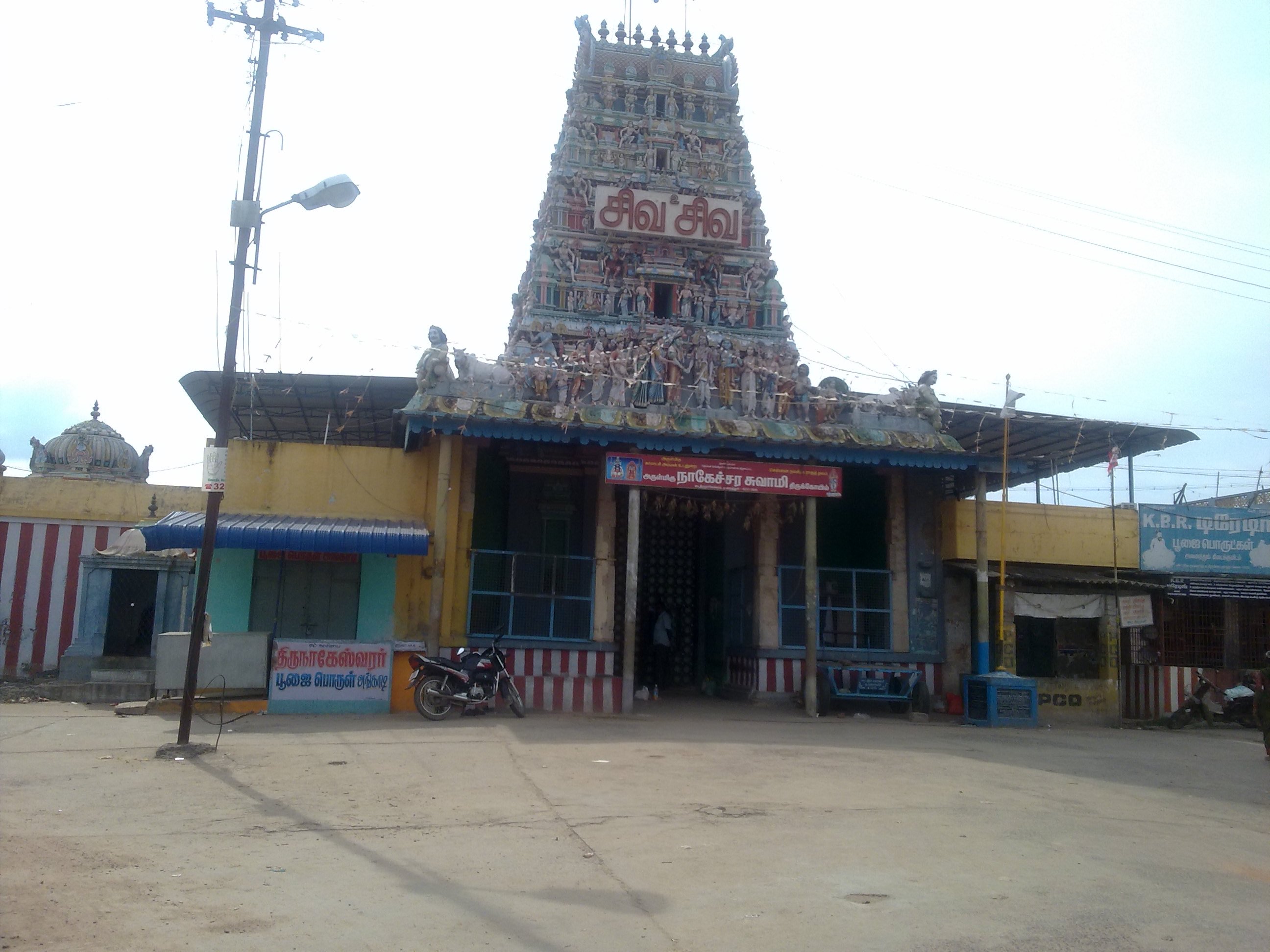 Sri Nageswarar Temple At Kundrathur Chennai Navagraha Sthalam Raghu