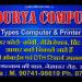 Mourya computers in Indore city