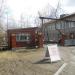 КПП в городе Серов