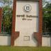 Rajshahi University