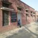 Government Primary School (For Boys) in Lahore city