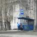 Автобусная остановка «Треугольник» в городе Серов