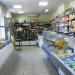 Продуктовый магазин «Треугольник» в городе Серов