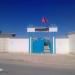 Ecole Al Fid (fr) in Nador city