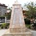 War Memorial in Sofia city