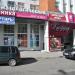 Московский просп., 12 в городе Чебоксары