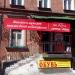 магазин MilaVitsa в городе Рыбинск